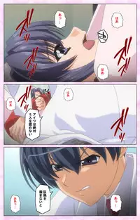 [Selen] Rensai Byoutou