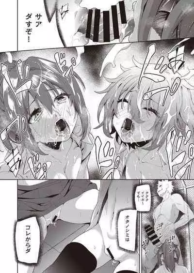 COMIC AUN Kai Vol.21