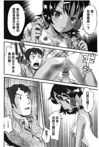 [uirou] FAMILY JUICE [Chinese]