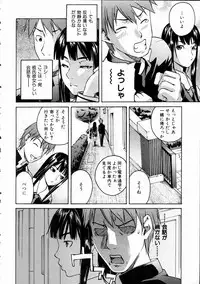 COMIC AUN 2005-01 Vol. 104