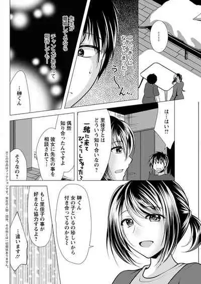 Action Pizazz 2021-11