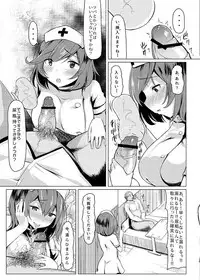 [Nukidokoro. (Roteri)] KKMK OMNIBUS (Touhou Project)