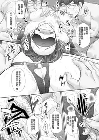 (C89) [U.R.C (Momoya Show-Neko)] Hoshi no Ohime-sama to Yaritai! 3 (Go! Princess PreCure) [Chinese] [CureSurely個人漢化]