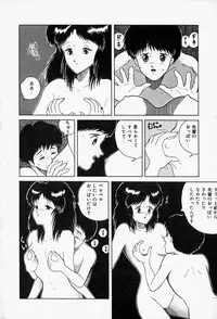 [Tarumoto Hajime] Blue Lady