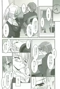 [Sorimura Youji] Colorful Princess [MelonBooks Limited Edition]