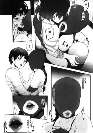 Women who are as familiar as mothers