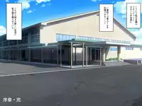 [VENUS] Gomen ne. Watashi, Namae mo Shiranai Oji-san to......