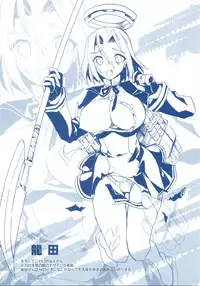 (C85) [Hanzai Tengoku (Hasei Agana)] KanMusu H Colle ■ Shimakaze to Kongou no Baai ■ (Kantai Collection)