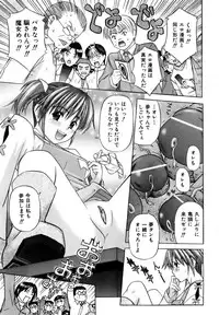 COMIC AUN 2006-12 Vol. 127