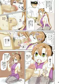 (C93) [Full High Kick (Mimofu)] Magical Chinpo Soushuuhen (Kantai Collection -KanColle-)