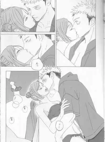 Zenbu Natsu no Sei‼ ︎