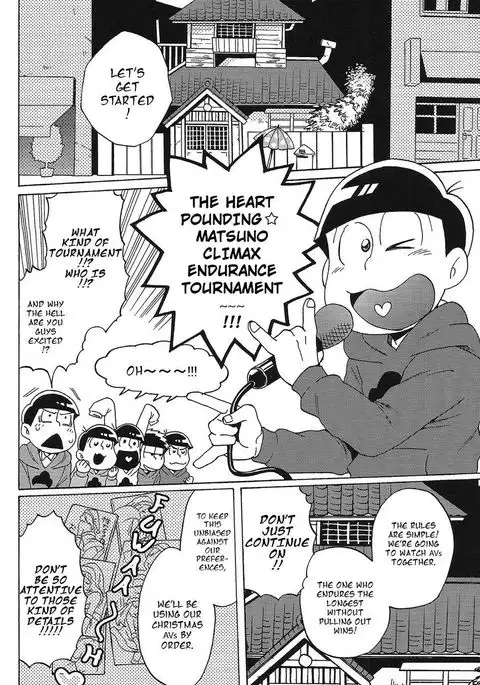 Doki Matsuno Darake no Gaman Taikai