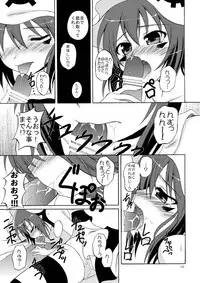 [RED RIBBON REVENGER (Makoushi, Taireru)] Yume mo Kibou mo Heso ni Aru! (Yumekui Merry)