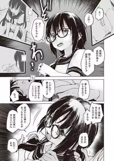 COMIC AUN Kai Vol.21