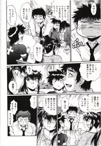 [Manabe Jouji] Kanojo de Ippai 3