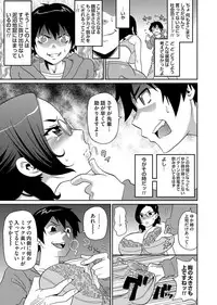 [John K. Pe-ta] Wakuwaku One-sans Ch. 1-5