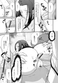 Mesunie Onna Kyoushi Ria to Miu Ch. 1-7