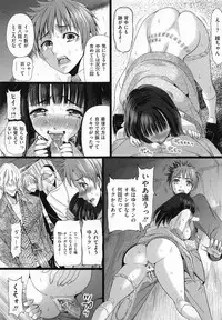 [Sadokko] Aigan Ningyou