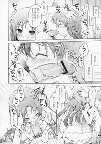 (C79) [Panda ga Ippiki (Komi Zumiko)] Anata to Futari de Risoukyou ni te (THE iDOLM@STER)