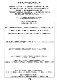 [Studio Aqa (FUGO, YUE)] Studio Aqa e Youkoso!! 2 | Welcome to Studio Aqa!! 2 (Various)