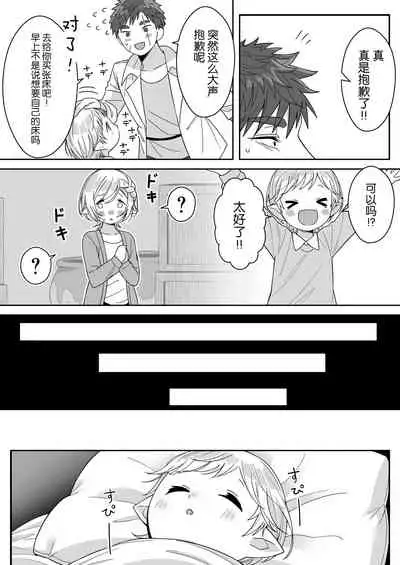 [Oishii Oshiri Cafe (Oishii Oshiri)] Elf Oyako Seidorei Ichiba nite Hanbaichuu [Chinese] [逃亡者×真不可视汉化组]