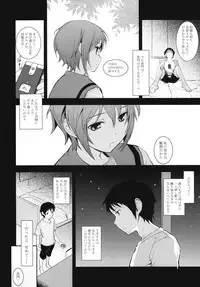 (C77) [Wechselhaft (Kima-gray)] Last Quarter (The Melancholy of Haruhi Suzumiya)