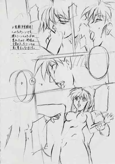 A＆MB～プロローグ～