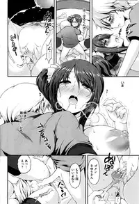 Comic Kairakuten BEAST 2014-06