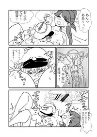 [Kuroihi] Ze~ttai? Teitoku to Rashinban Chinjufu 1-45 (Kantai Collection -KanColle-)