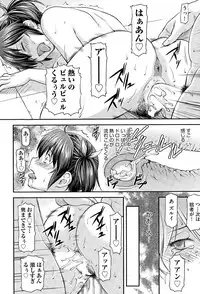 [Nagare Ippon] Yuri Kan + Kanyou Shoujo