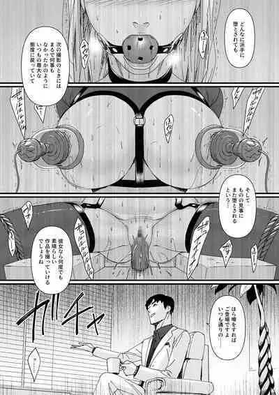 [Yachou (Bloiler Yachou)] Charisma AV Joyuu (23-sai) o Intai Tekkai suru made Ikase Makuru 3 "Fan Kanshasai Hen"