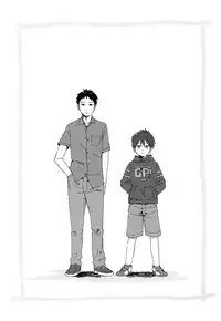 (ShotaFes 2) [Nibunn no Ichi! (50%OFF)] E!