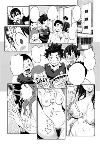 [Agata] Uchi no Ane wa Namakemono (COMIC Shingeki 2015-04) [Textless] [Incomplete]