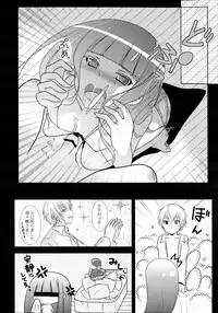 (HaruCC18) [Holiday Note (Elia, MIE)] BLANC X NOIR (Inu x Boku SS)