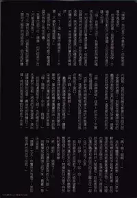 [JUNK Kameyoko] Okaa-san Yoshiko 39-sai [Chinese]