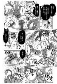 [Inochi Wazuka] Hakudaku Shounen [Digital]