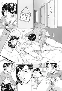 [Takeuchi Reona] Oyako Soukan