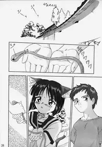 [Takotsuboya (TK)] Hatsunechan No Yuuutsu!! (Kizuato)