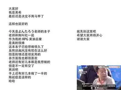 Hentai Roshutsu Matenrou