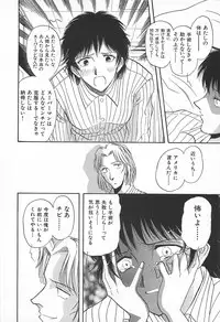 [Yamamoto Johanne] ORGAN-BOX