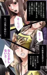 [Crimson] [Full Color Seijin Han] Crimson Girls Complete Ban [Digital]