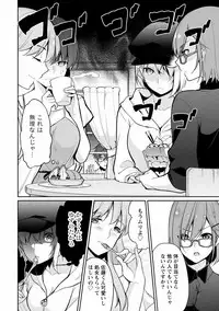 [Yukino] Satou-kun wa Miteiru. Kami-sama Appli de Onnanoko no Kokoro o Nozoitara Do XX datta [Digital]