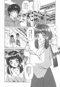 [Oyama Yasunaga] Costume Play Magician