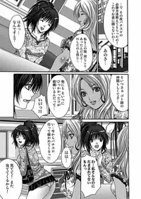 [Oyama Yasunaga] Oyama Yasunaga Jisen Kessaku Shuu [Digital]