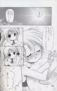 (C62) [Imomuya Honpo (Azuma Yuki)] Oniisama e... 4 Sister Princess "Sakuya" Book No.7 (Sister Princess)