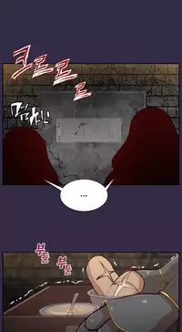 [Hong BanJang] Aharoo Ch.30-39 [English] (TrollNationScans) (Ongoing)