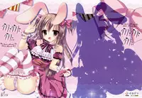 (Mimiket 31) [Alice Syndrome (Himemiya Nina)] MiMiMix