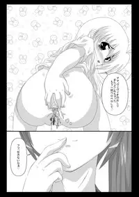 [Mystar] Peropero Washer