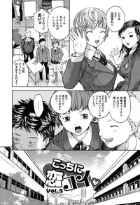 [Ootaki Kazufumi] Harukoi Renka [Digital]