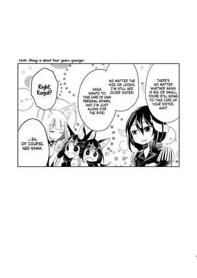 Shitataru kara, Tabete Hoshii. | I want you to eat me because it drips.